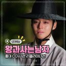 ㈜한양 | 왕과 사는 남자 홍대 cgv 1관 리클라이너 관람후기