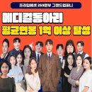 그랜드컴퍼니 네이버블로그