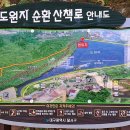 월광수변공원 이미지