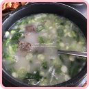 삼한정육점식당 | 포천 곰탕 맛집 24시 전주 장작불 곰탕