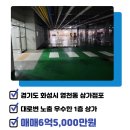 화성동탄위부동산중개 이미지