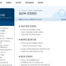 경산시보건소 | [임신 준비] 1. 경산시보건소, 임신 전 산전 검사 남여 항목 비용 후기