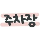 분당-야탑-404 이미지