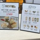 COSTCOFFEE | 팔도밥상페어 [수원메가쇼 2024] #입점shop 시식 후기 #내가구매한 것들