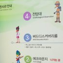 서천경희한의원 이미지