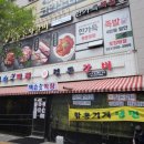 돈 갈비 이미지