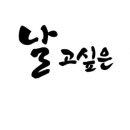 노티농장 이미지