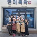 한국시니어일자리사업단