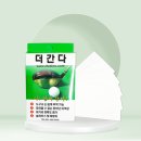 간다 필름 네이버블로그