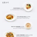 루이키친 이미지