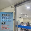 장전마을회관 이미지