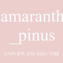 아마란스 어린이집 이미지