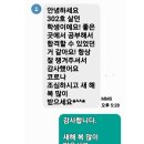 주택가 조용하고 쾌적하며 주변에 유흥 오락시설이 없어 오직 공부만 할 수있는 고시원~ 이미지