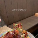 뼈탄집 강남역삼점 이미지