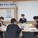 수일중학교 이미지