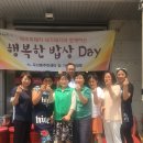 (주)행복한밥상 네이버블로그