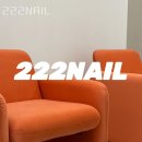 네일_샵(Nail_#)
