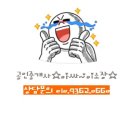 평리 평리경로당 이미지