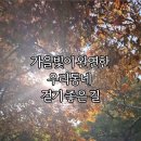 시흥대로40길 이미지