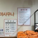 한신목욕탕 이미지