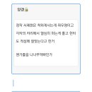 양갱누나보고거울치료됨 이미지