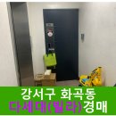 곰달래로49길 이미지