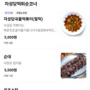 자성당 일산탄현점 네이버블로그