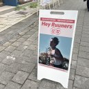 연예인조공김밥으로 유명한 상암김밥 헤이러너스