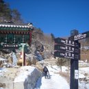 관음사 입구 이미지