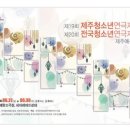 일미일 소극장 이미지