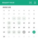 씨유강서마곡점 | [11월운동일지] 좋은습관pt 마곡나루 10개월차 후기와 다이어트 간식 추천-크런틴 초코팝 프로틴바