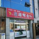 크린슈즈 이미지