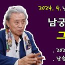 남궁원의그림축제 남송미술관/에코뮤지엄 이미지