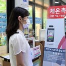 대방동주민센터 이미지