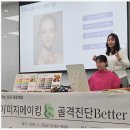 진단플러스 이미지
