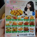 멕시카나지산