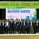 동서에너지 이미지