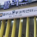 센터플러스빌딩 이미지