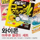 와이콘