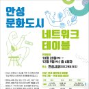 도시문화네트워크 이미지