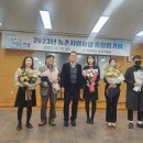 전라북도농업기술원 이미지