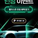 그린카전문정비 이미지