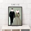 오자매 | [웨딩] 사진 찍는 오자매/오혜진 스냅 실내 촬영 후기 - B 타입 오자매 작업실