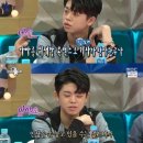 해병대제9여단 | 그리 미우새 해병대 전역, 군월급 30배 공개에 임원희 진짜 충격 ft.조진세 두쫀쿠 사태