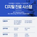 55플란트치과의원 이미지