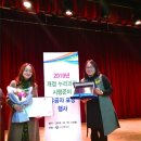 삼화휴먼시아어린이집 제주매일