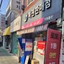 태릉입구역 6번출구 이미지
