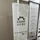 힐링요가 | 서판교요가 카마요가 힐링수업 후기 : 10년차 요기니가 반한 곳