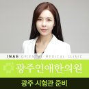 애일한의원 이미지