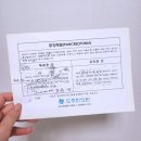 삼송도추한의원 | 삼송 도추한의원에서 8체질검사받고 충격 먹은 후기 (금양 체질 여자 / 토양 체질 남자)